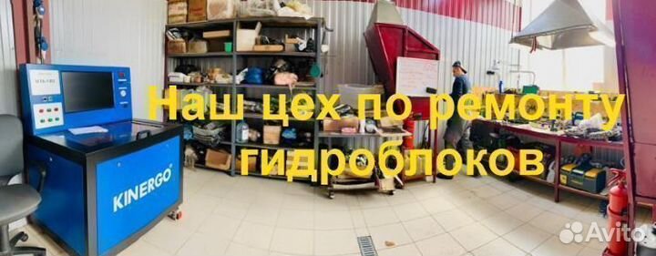 Гидроблок JF015 Ремонт гидроблока Курск