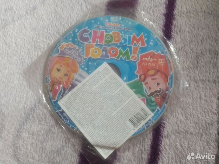 DVD диск мультфильм
