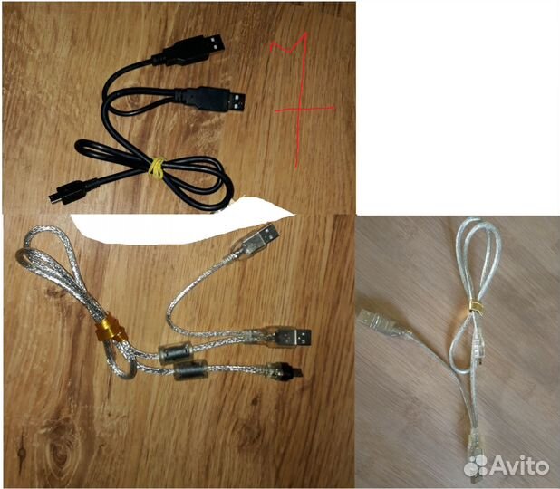 Кабели разные