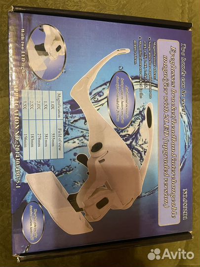 Очки с диоптриями и подсветкой