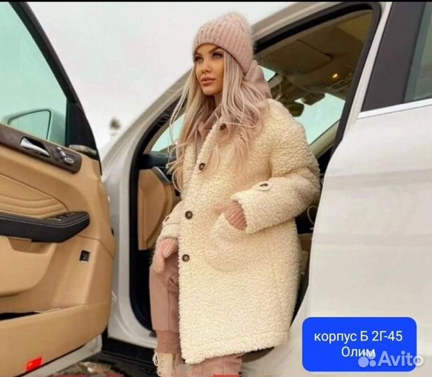 Пальто женское