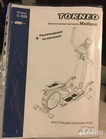 Эллиптический тренажер Torneo Madison C-520