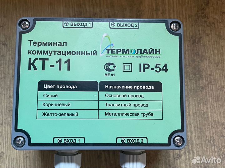 Терминал коммутационный кт-11