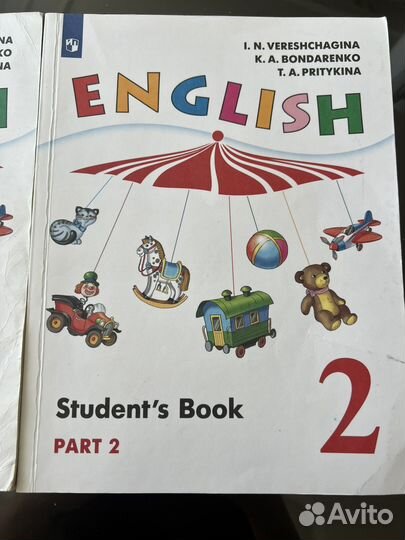 Учебник английского языка