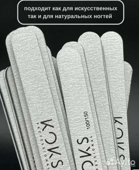 Гель лак для ногтей