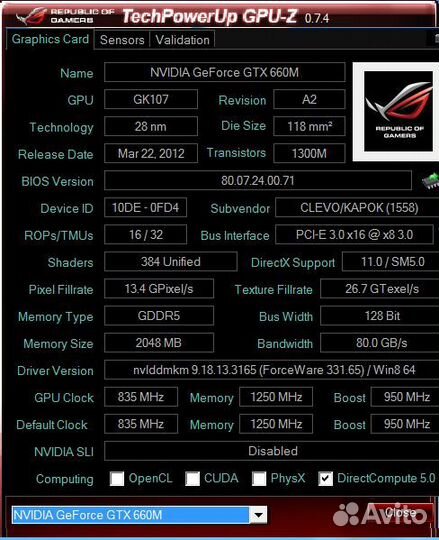 DNS 370 et