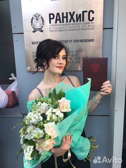 Репетитор по английскому языку