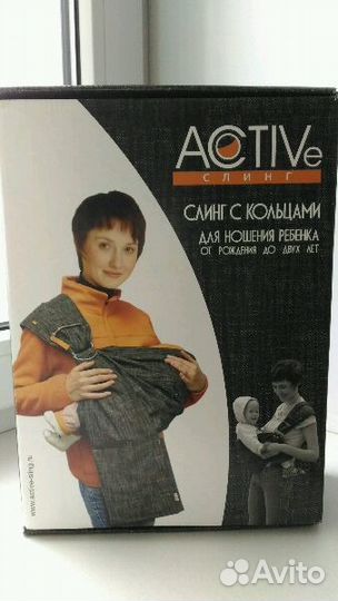 Слинг с кольцами