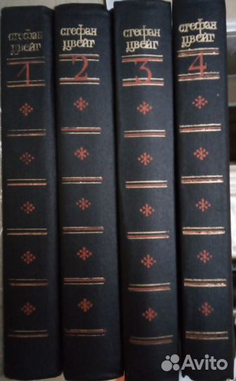 Стефан Цвейг. Собрание сочинений