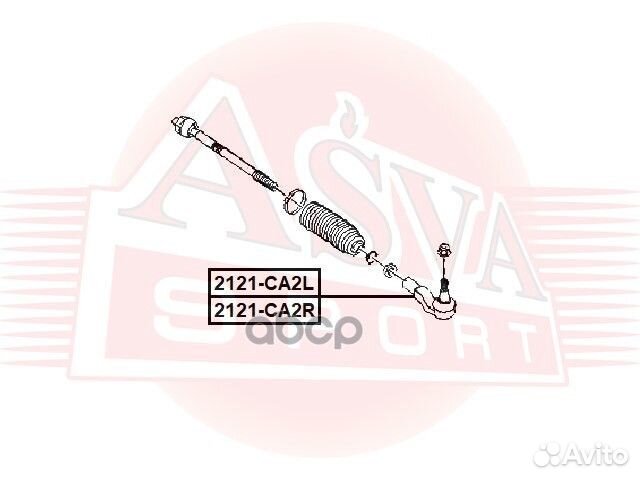 Наконечник рулевой тяги перед прав 2121CA2R