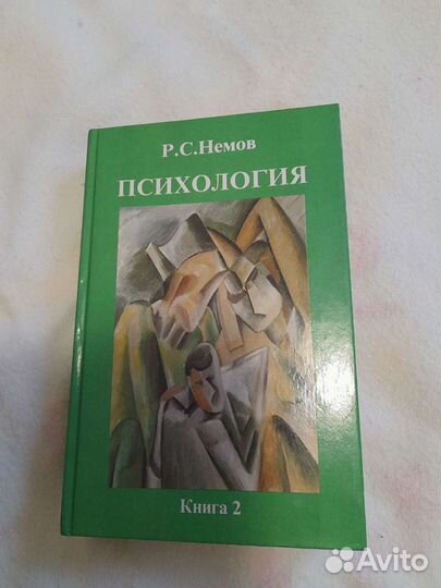 Учебники