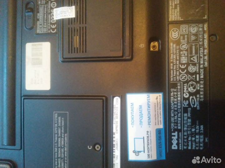 Ноутбук Dell