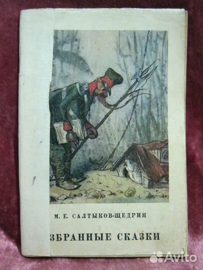 Разные старые книги 4