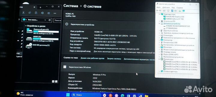 Dell Optiplex 7050 i5 6500