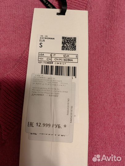 Джемпер mango 100 кашемир