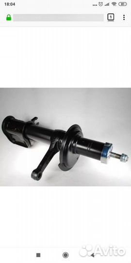 Стойка задняя масляная