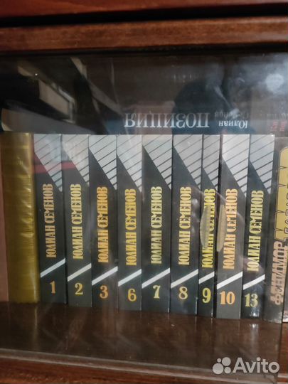 Книги Юлиан Семёнов