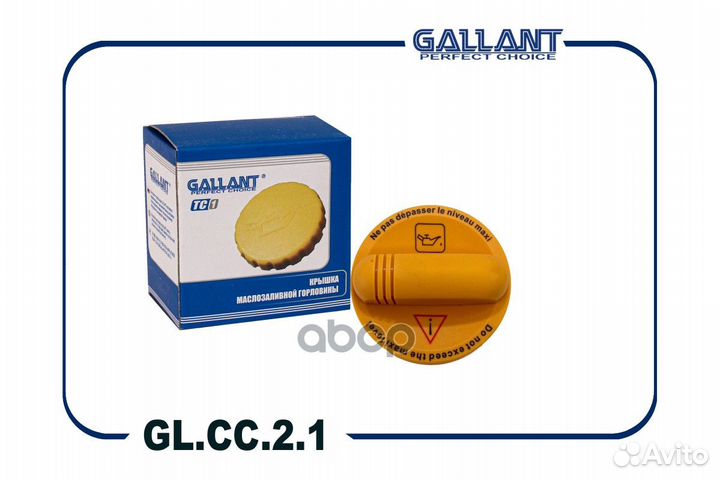 Крышка маслозаливной горловины LADA Largus LADA