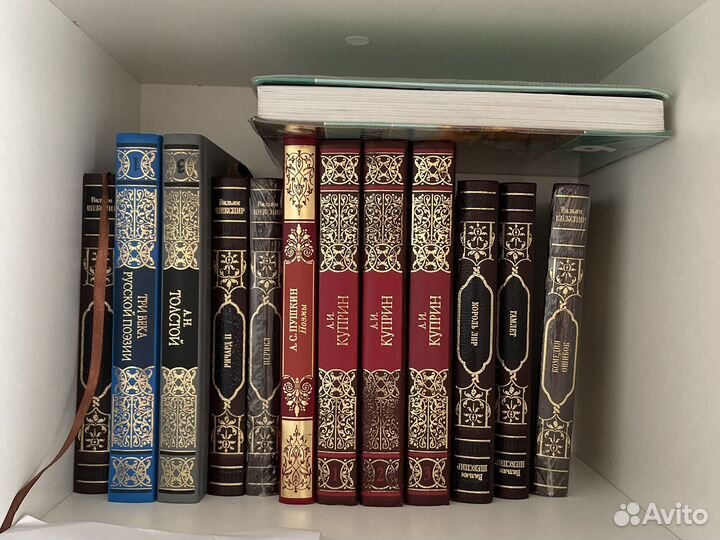 Книги классика