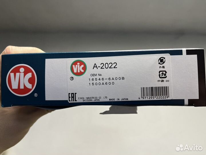 Воздушный фильтр для двигателя 3B20