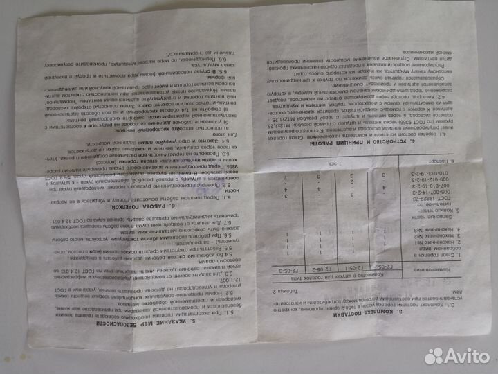 Пароварка Tefal VC 1027 Simply Invents