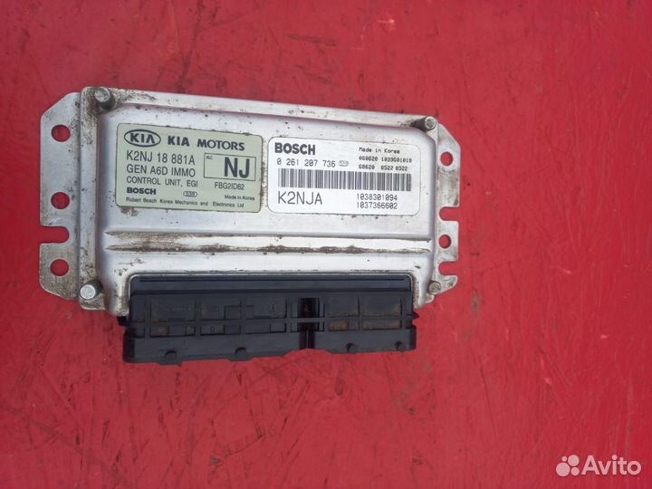 Мозги Kia Spectra