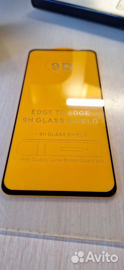 Защитное стекло Realmi c55 бесплатно