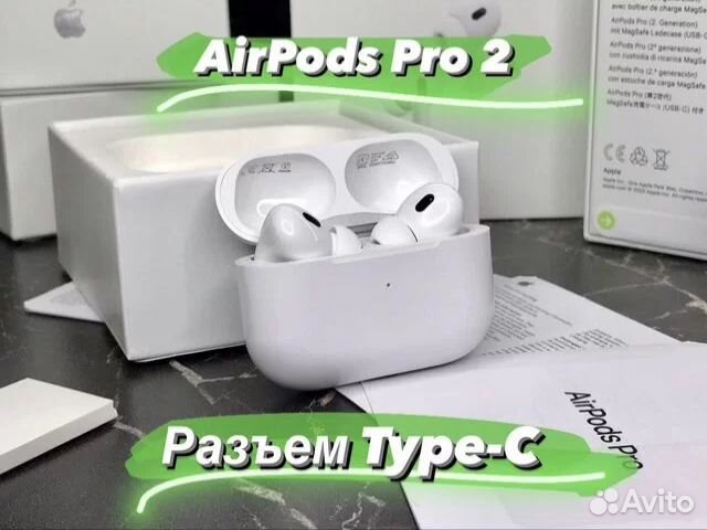 AirPods Pro 2 Type-C Platinum