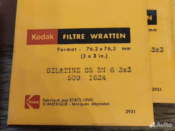 Светофильтры Kodak Wratten Filtre
