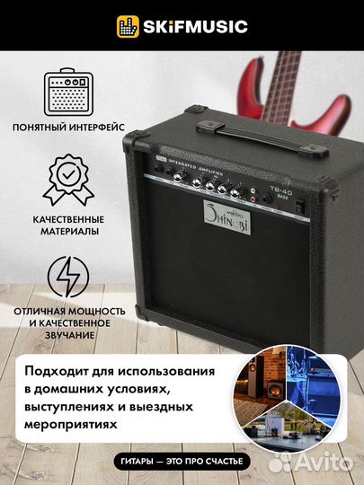 Комбоусилитель для бас-гитары Shinobi TB-40 bass