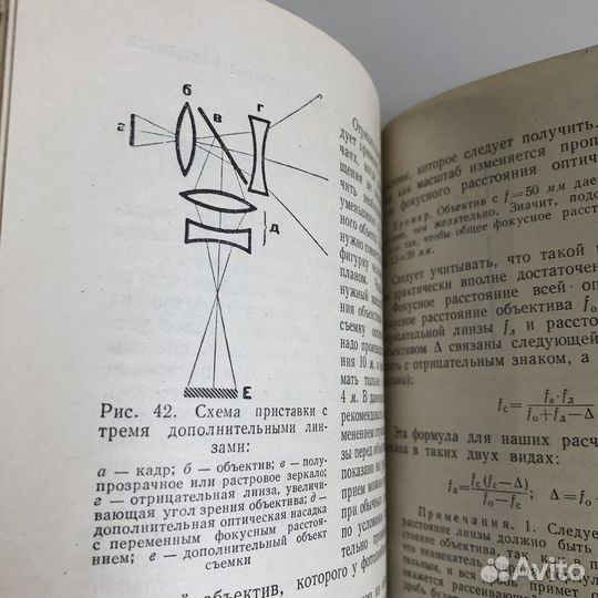 Книга Занимательная фотография
