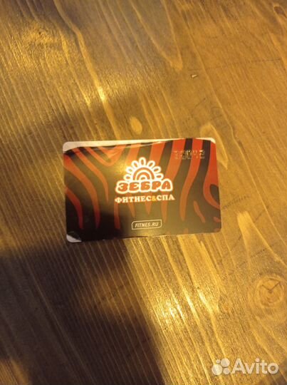 Абонемент в фитнес клуб