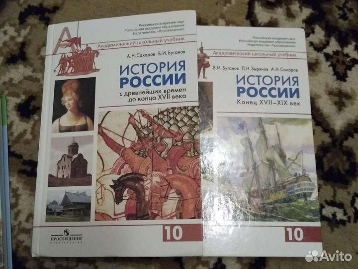 Учебник новые