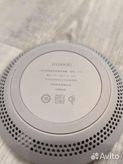 Беспроводная зарядка huawei