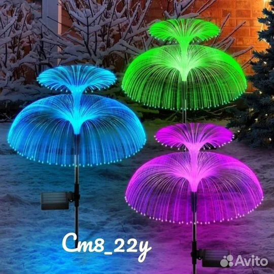 Садавы светильники на солнечной батарейки