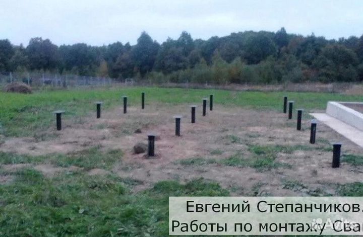 Свайный фундамент