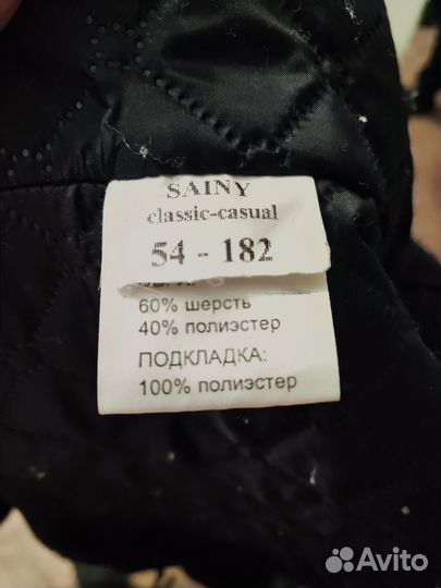 Пальто зимнее мужское 54