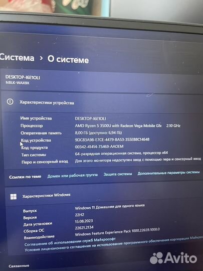 Huawei Matebook D14 (8gb/512gb)