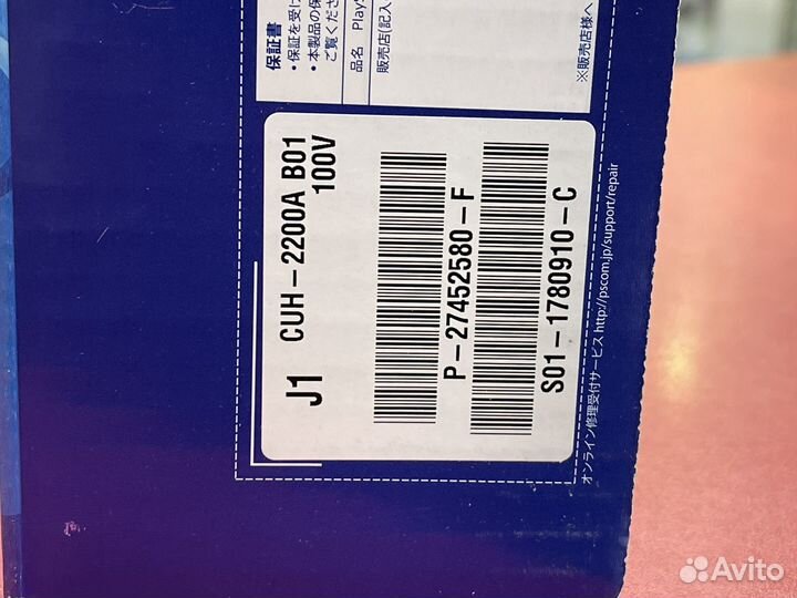 Sony Playstation 4 Slim 500GB Новая