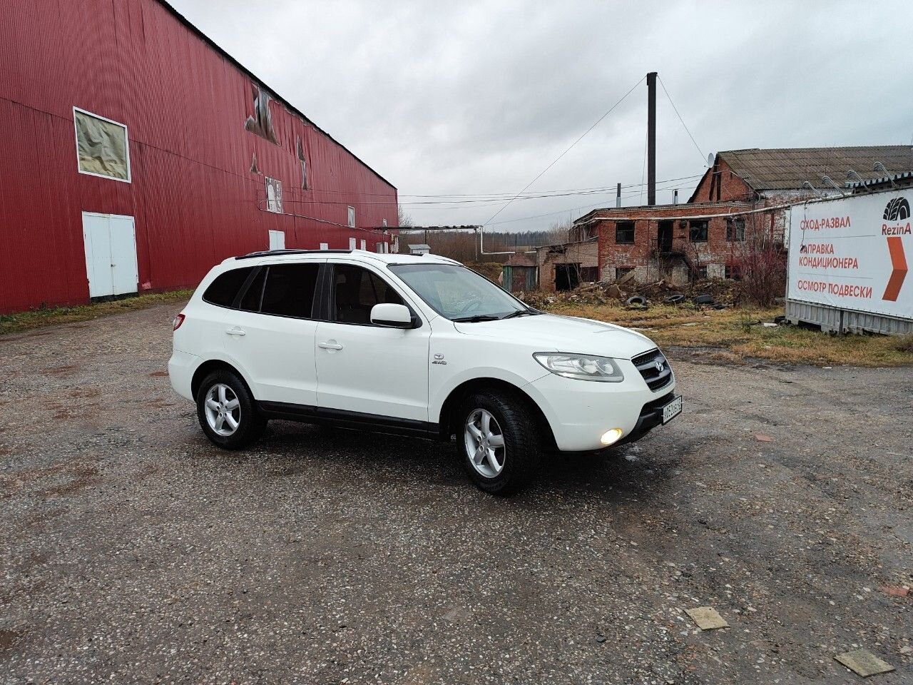 Hyundai Santa Fe: фото владельца
