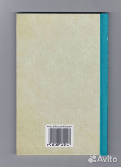 Метаев Как стать сильным ловким репринт спорт гто