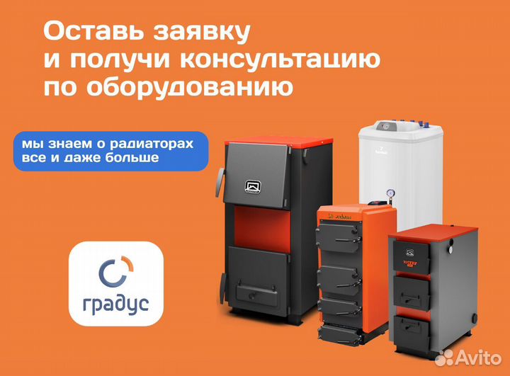 Радиаторы трубчатые в наличии