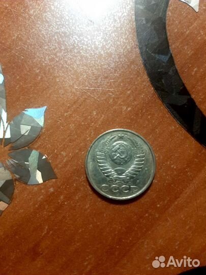 Продам монеты СССР