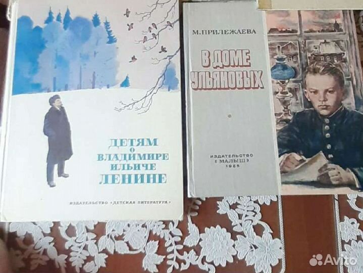 Книги о Ленине