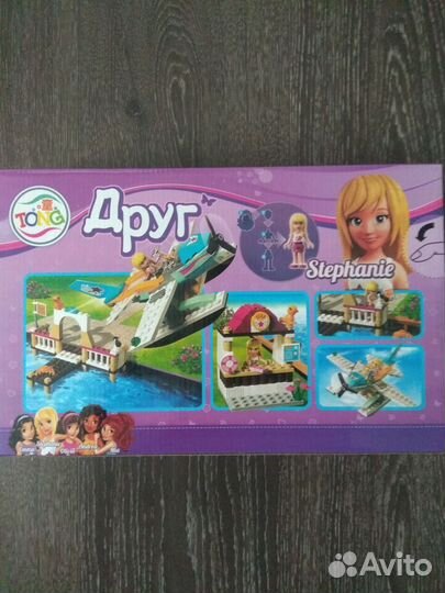 Детский конструктор Друг