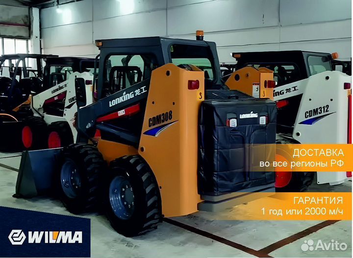 Мини-погрузчик Lonking CDM308, 2024