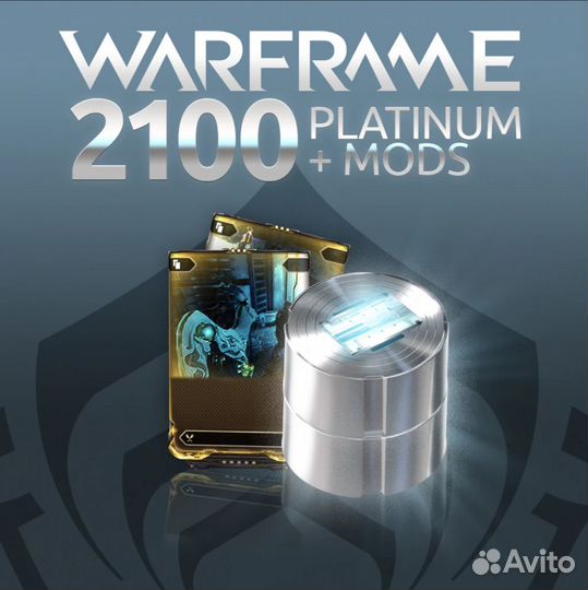 Warframe: Пакет 