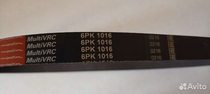 Ремень генератора