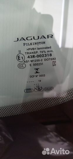 Лобовое стекло Jaguar XE