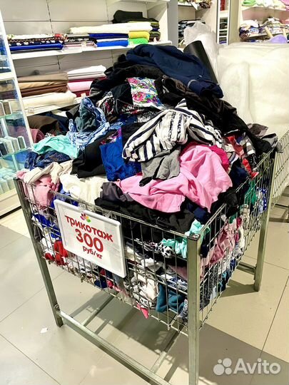 Лоскут ткани весовой